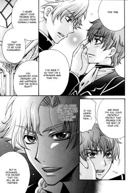 Page 30 of Please Look at the Stars in the Night Sky