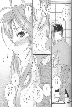 Page 8 of silent effect