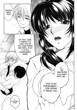 Page 17 of [Yasuhara Tsukasa] - My Wish pt. 1 & 2 Plus My Wish X Your Wish - (English) [SaHa]