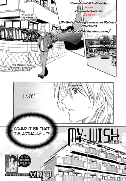 Page 41 of [Yasuhara Tsukasa] - My Wish pt. 1 & 2 Plus My Wish X Your Wish - (English) [SaHa]