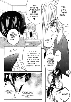 Page 6 of [Yasuhara Tsukasa] - My Wish pt. 1 & 2 Plus My Wish X Your Wish - (English) [SaHa]