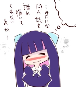 Page 5 of PanSto 13-wa no Ano Scene.