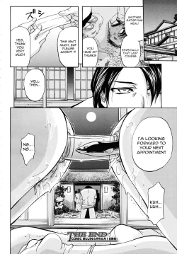 Page 34 of Bishoku Club | Gourmet Club