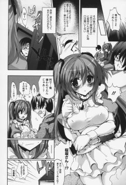 Page 45 of Pure Lesson