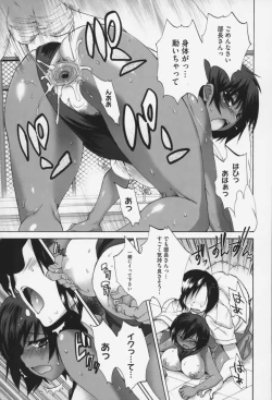 Page 74 of Pure Lesson