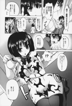 Page 87 of Pure Lesson