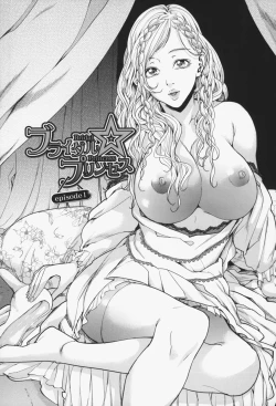 Page 11 of Oneesama ga Ikasete ageru