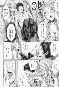 Page 143 of Oneesama ga Ikasete ageru