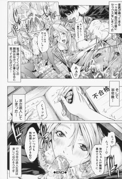 Page 159 of Oneesama ga Ikasete ageru