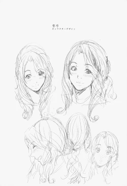 Page 161 of Oneesama ga Ikasete ageru