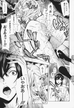 Page 202 of Oneesama ga Ikasete ageru