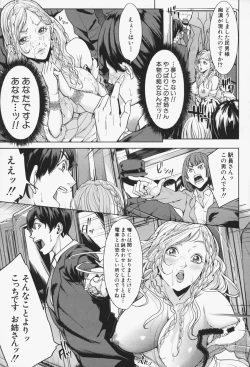 Page 22 of Oneesama ga Ikasete ageru