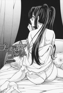 Page 63 of Oneesama ga Ikasete ageru