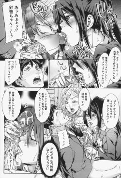Page 67 of Oneesama ga Ikasete ageru