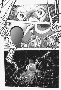 Page 126 of Inwai Yado