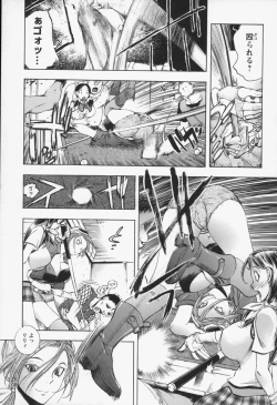 Page 152 of Inwai Yado