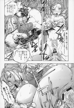 Page 165 of Inwai Yado