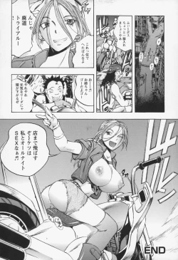 Page 167 of Inwai Yado