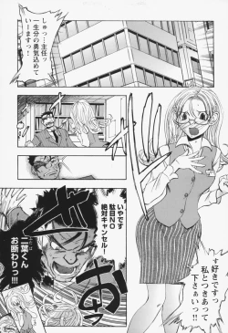 Page 48 of Inwai Yado