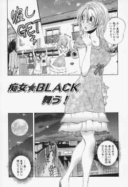 Page 69 of Inwai Yado