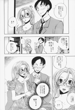 Page 71 of Inwai Yado