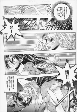 Page 73 of Inwai Yado