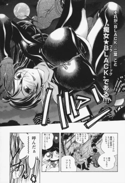 Page 74 of Inwai Yado