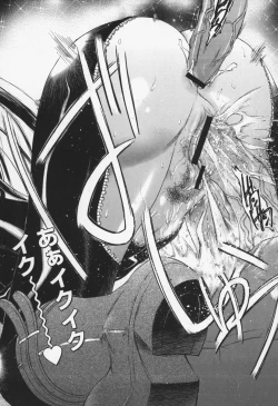 Page 83 of Inwai Yado