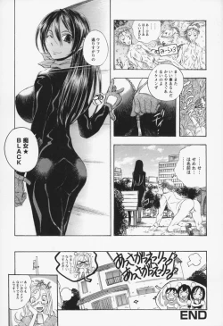 Page 85 of Inwai Yado