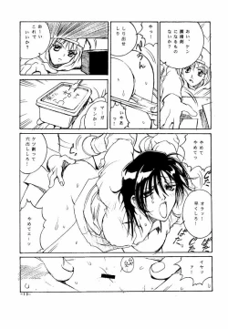 Page 11 of GIRLZ N THE HOOD