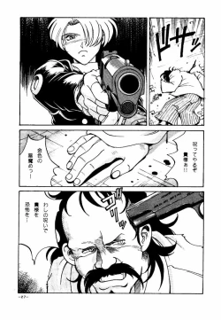 Page 23 of GIRLZ N THE HOOD