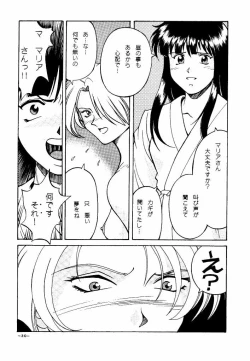 Page 26 of GIRLZ N THE HOOD