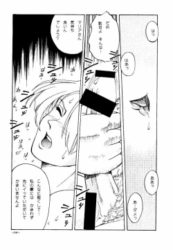 Page 30 of GIRLZ N THE HOOD