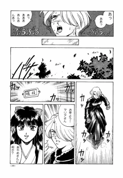 Page 35 of GIRLZ N THE HOOD