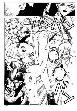 Page 52 of GIRLZ N THE HOOD