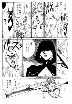 Page 59 of GIRLZ N THE HOOD