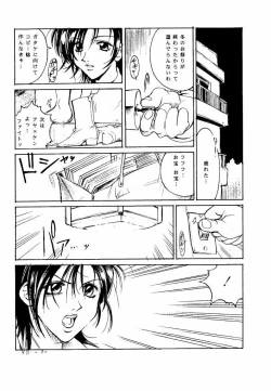 Page 5 of GIRLZ N THE HOOD