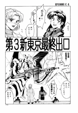 Page 62 of GIRLZ N THE HOOD