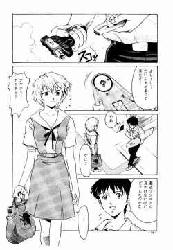 Page 70 of GIRLZ N THE HOOD