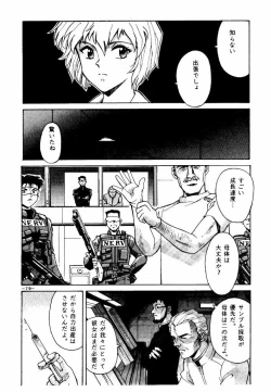 Page 71 of GIRLZ N THE HOOD