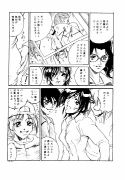 Page 9 of GIRLZ N THE HOOD