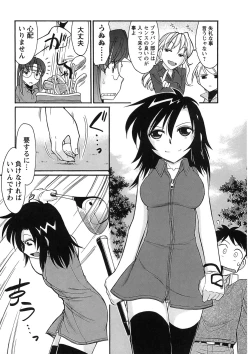 Page 113 of Cheers! 9