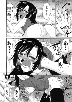 Page 128 of Cheers! 9