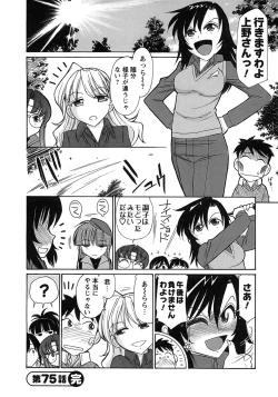 Page 130 of Cheers! 9