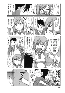 Page 138 of Cheers! 9