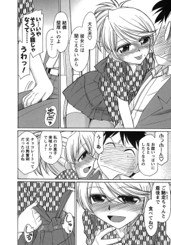 Page 142 of Cheers! 9