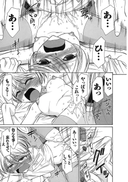 Page 147 of Cheers! 9