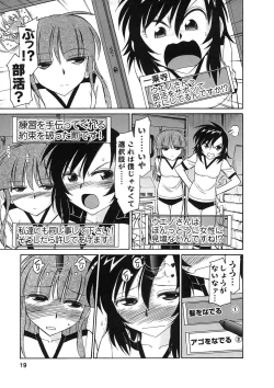 Page 17 of Cheers! 9