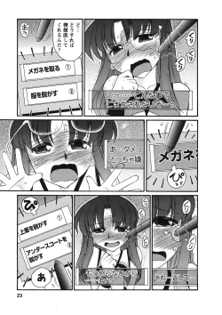 Page 21 of Cheers! 9