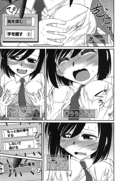 Page 25 of Cheers! 9